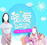 童装