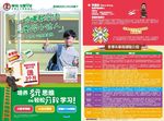 数学海报