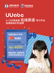 学习音乐听力海报