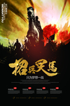 招兵买马
