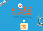 夏天文字设计模板