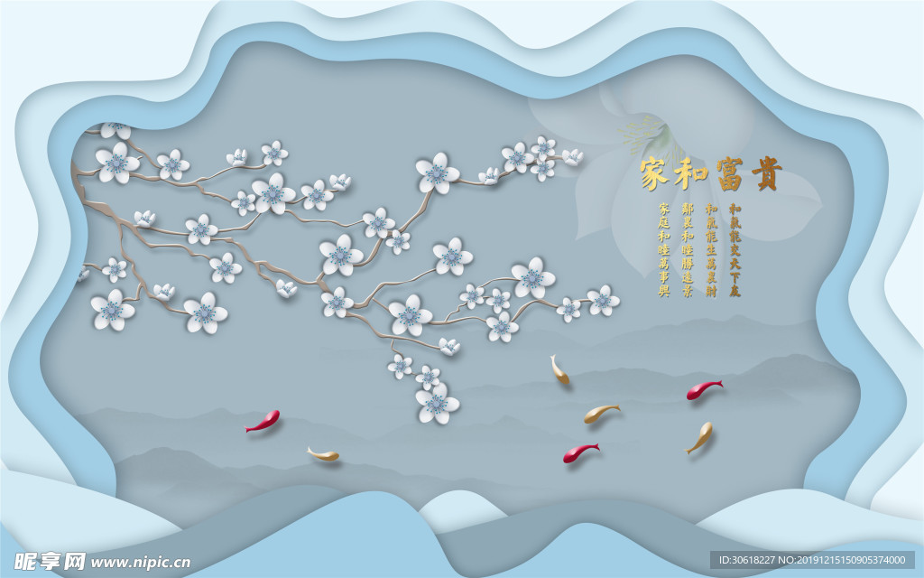 新中式背景墙