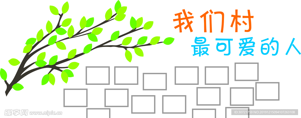 活动风采