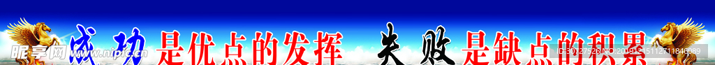 成功是优发挥