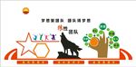 团队精神下载