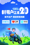 饿了么