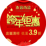 木容尚品