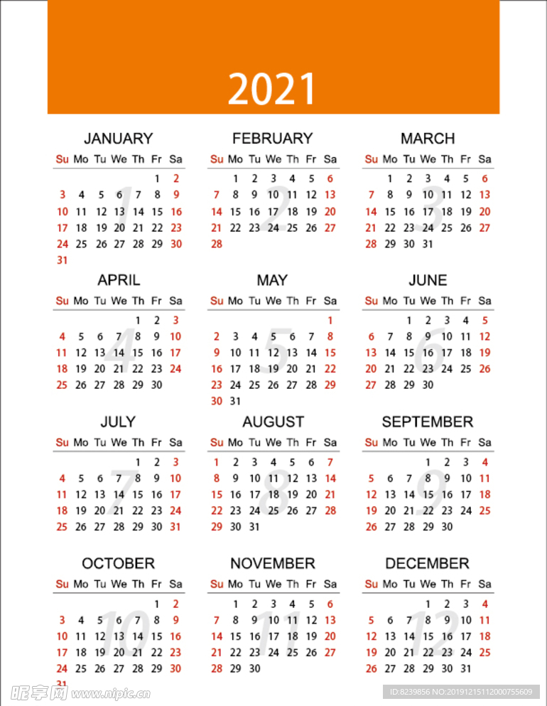 2021矢量日历可编辑