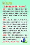 雪莲生态保养图片