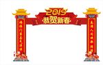 彩门
