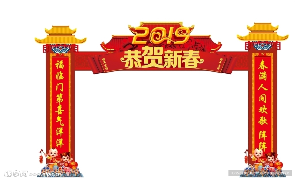 彩门