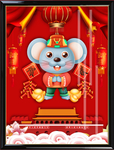 鼠年