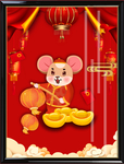 鼠年