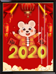 鼠年