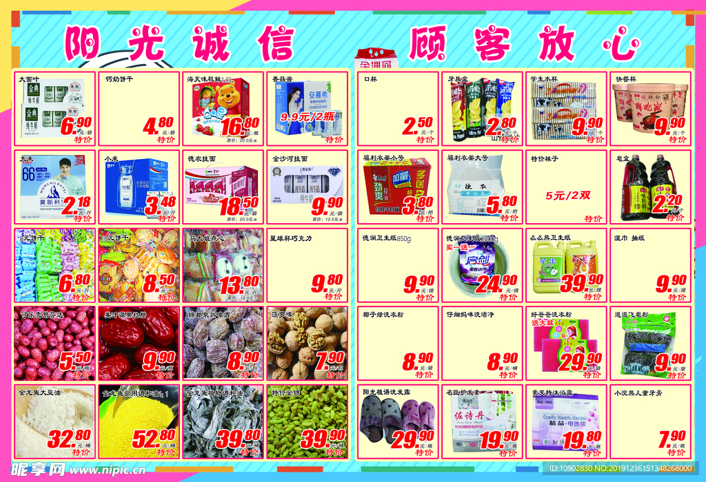 高韦庄反面
