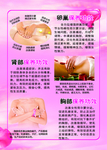 美容院