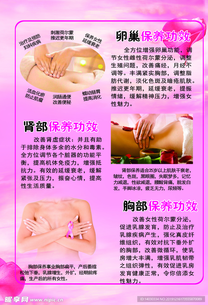 美容院