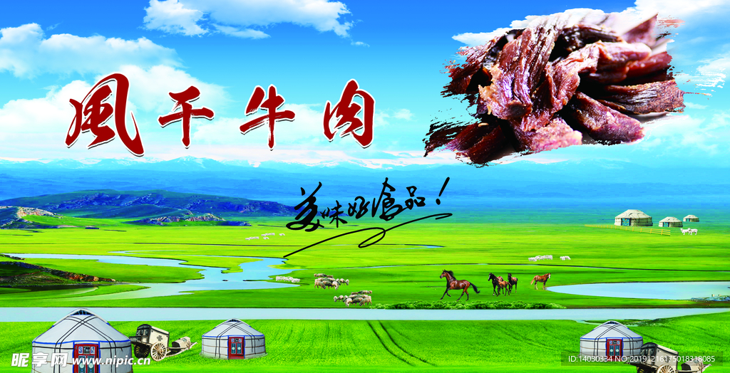 红底   高档红底  金字