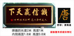 诚信赢天下