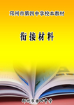书本封面
