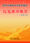 书本封面