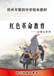 书本封面