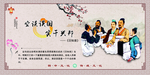 文化边框