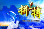 企业文化墙 企业文化展板 企业