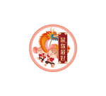 茶饼设计
