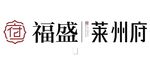 福盛莱州府logo