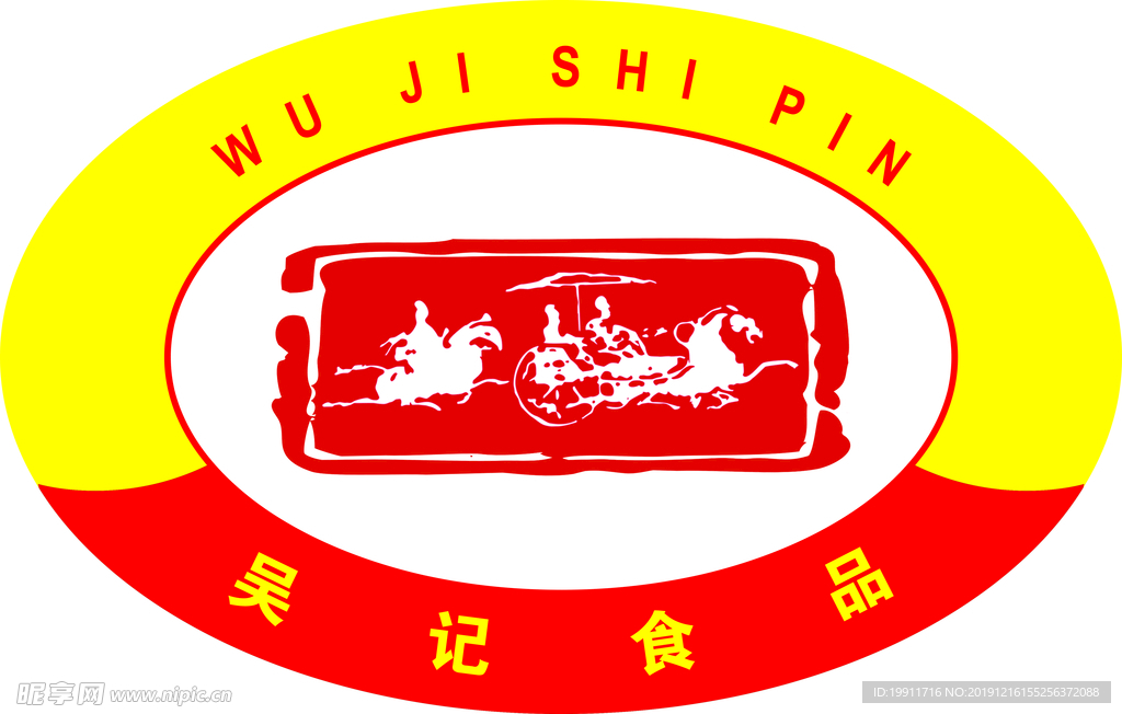吴记食品宫廷糕点