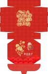 过年礼品盒 猪 新年2020