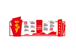 党建文化墙