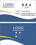 简洁大气公司名片