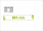 曼龙 形象广告 手提袋
