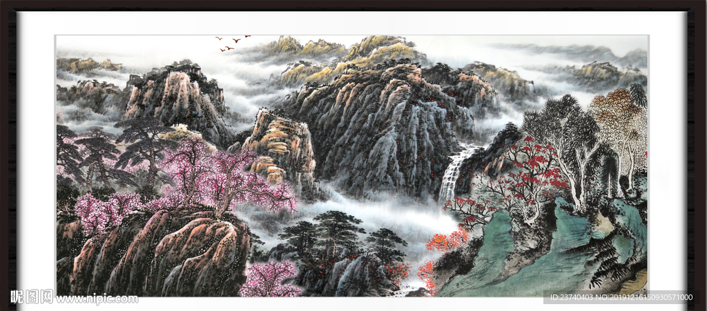 水墨画