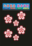 花形花瓣花