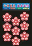 矢量插花花朵