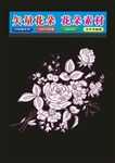 矢量手绘花