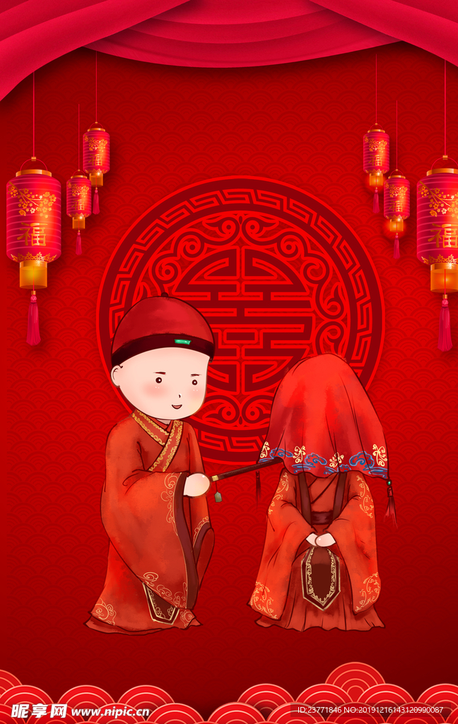 红色婚庆背景
