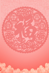 新年背景