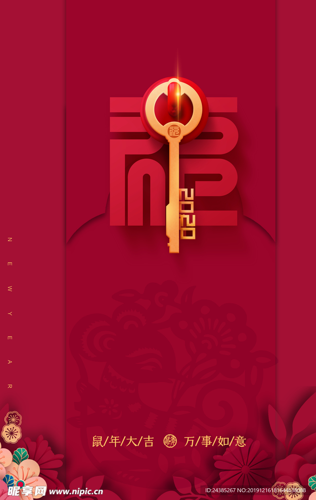 新年背景