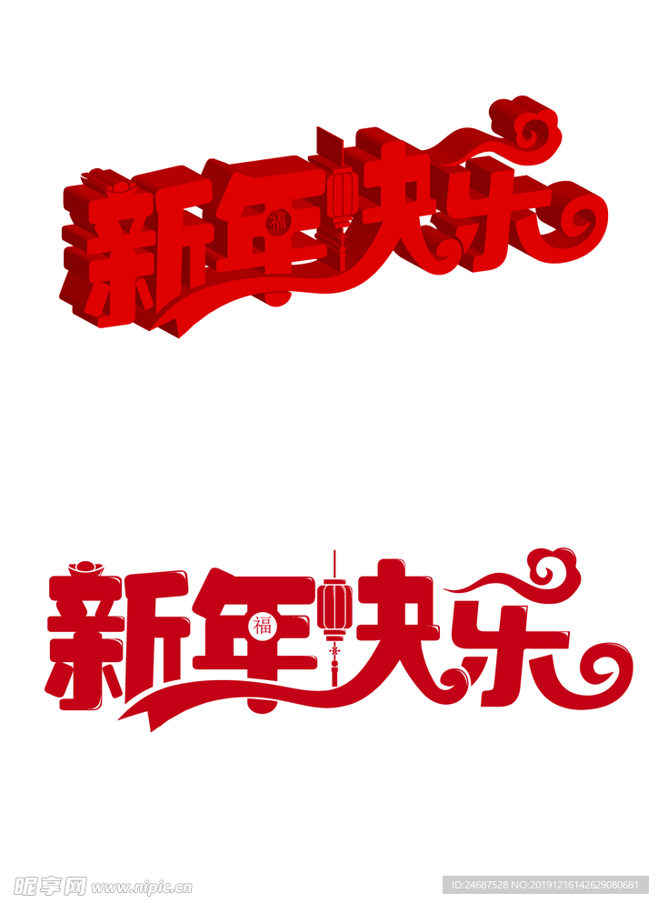 字体设计