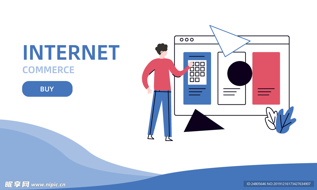 互联网商务矢量插画