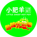 小肥羊地贴