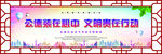 围墙设计