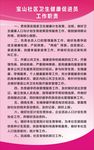 工作职责