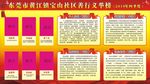 善行义举榜
