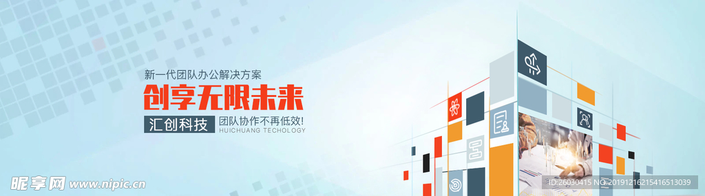 解决方案 banner
