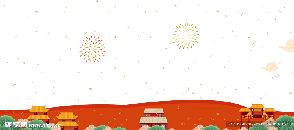 烟花